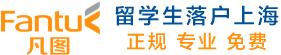 廈門(mén)惠拓